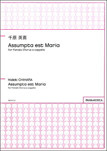 y yizy񎞁A[1Tԁ`10z猴p Assumpta est Maria for Chorus a cappella