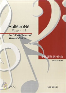 y y񎞁A[1`3TԁzHalMeoNiI @F