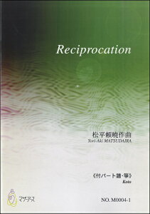 y y񎞁A[1`3TԁzReciprocationstp[gEⵁtŁF