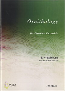 �y�� �y��񎞁A�[��1�`3�T�ԁzOrnithology FOR GAMELAN ENSENBLE �������Ły���[���ւ�I���̏ꍇ���������z