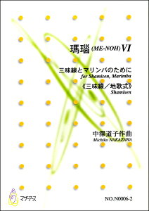 y y񎞁A[1`3Tԁz(ME-NOH)6 Oƃ}ô߂ɁsO^n̎t CDt VqF