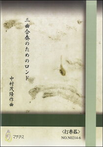 �y�� �y��񎞁A�[��1�`3�T�ԁz�O�ȍ��t�̂��߂̃����h�s�Ŋy��t�����Η��y���[���ւ�I���̏ꍇ���������z