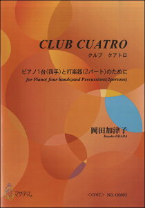 y y񎞁A[1`3TԁzCLUB CUATROCDty[ւȈꍇz