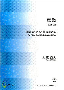 y y񎞁A[1`3Tԁz Jiڔjⵂ̂߂́sⵁt 吭l CDt