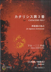 y y񎞁A[1`3TԁzJ^VX3 Mÿׂ́O^n̎^RO