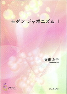 �y�� �y��񎞁A�[��1�`3�T�ԁz���_�� �W���|�j�Y�� I