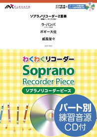 楽天市場 威風堂々 楽譜 無料 ピアノの通販