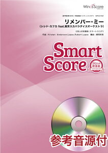 リメンバーミー Cd 楽譜 スコアの人気商品 通販 価格比較 価格 Com