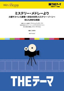 y kTHEe[}lɂ̃e[}W ~Xe[Eh[^ΗjTXyX`m̐E^~Xe[E][`ɂȕyEȊOz