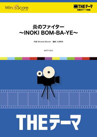 楽天市場 アントニオ猪木 入場 テーマの通販 楽天市場 アントニオ猪木 入場 テーマの通販