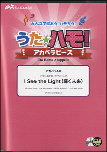 ディズニー 映画 ラプンツェル 楽器の人気商品 通販 価格比較 価格 Com