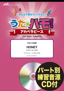 �y�� �y���i�z�����n���I�A�J�y���s�[�X �A�J�y��6�� HONEY�^L�fArc�`en�`Ciel �Q�l����CD�t