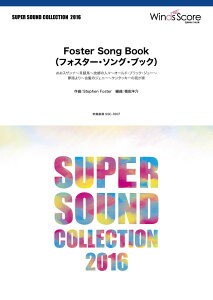 y SUPER SOUND COLLECTION Foster Song BookitHX^[E\OEubNjyEȊOz