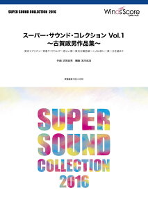 �y�� SUPER SOUND COLLECTION �X�[�p�[�E�T�E���h�E�R���N�V���� Vol�D1 �`�Éꐭ�j��i�W�`�y����E�����ȊO���������z
