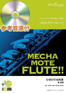 y ߂ჂeEt[g Ђ܂̖ QlCDt