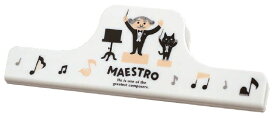 【取寄品】【取寄時、納期1週間～10日】MS2815－01 ワイドクリップ MAESTRO【メール便不可商品】