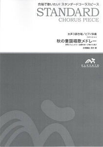 y yizy̏i5̂ƂȂ܂zy H̓w̃h[k3l