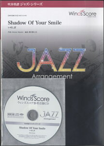 y yiztyWYEV[Y Shadow Of Your Smileij QlCDtyEȊOz