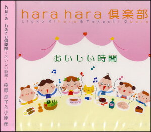 CD hara hara��y���|�����������ԁ|�y���[���ւ�I���̏ꍇ���������z