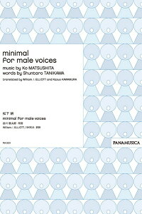 �y�� �y��񎞁A�[��1�T�ԁ`10���z�����k minimal for male Voices