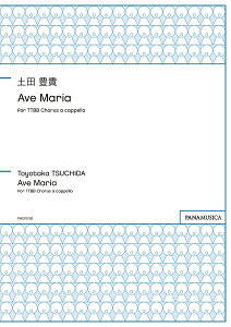 y yizy񎞁A[1Tԁ`10zycLM Ave Maria for TTBB Chorus a cappella
