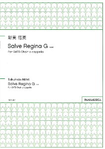 �y�� �y���i�z�y��񎞁A�[��1�T�ԁ`10���z�V�����p Salve Regina G for SATB Choir a cappella