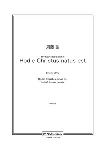 �y�� �y���i�z�y��񎞁A�[��1�T�ԁ`10���z�����@ �����t����3�������̂��߂́uHodie Christus natus est�v