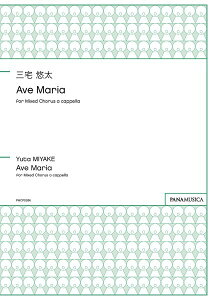 y yizy񎞁A[1Tԁ`10zOI Ave Maria for Mixed Chorus a cappella