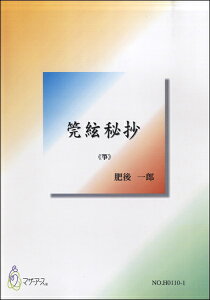 y y񎞁A[1`3Tԁz鏴sⵁtY