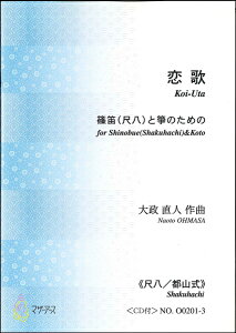 y y񎞁A[1`3Tԁz吭l  Jiڔjⵂ̂߂