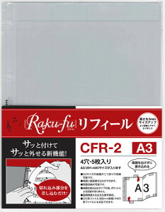 CFR|2 Raku|fuyNtztB[ A3i5jit҂̂߂̃NNyt@Cj