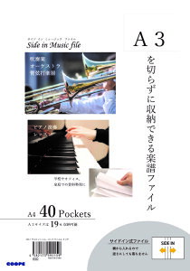 楽譜 収納の人気商品 通販 価格比較 価格 Com 楽譜 収納の人気商品 通販 価格比較 価格 Com