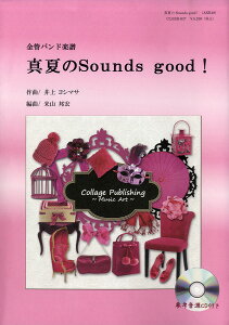 �y�� �y��񎞁A�[��1�`3�T�ԁz���ǃo���h�y�� �^�Ă�Sounds good�I�y����E�����ȊO���������z