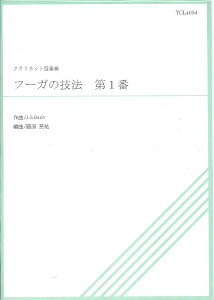 �y�� �y��񎞁A�[��1�`3�T�ԁzTCL4�|004 �t�[�K�̋Z�@ ��1�� �N�����l�b�g�l�d�t