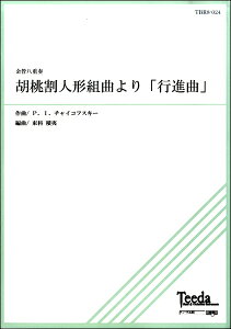 y yizy񎞁A[1`3Tԁzǔdt ӓl`gȂusiȁvy[ւȈꍇz