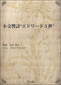 y yizy񎞁A[1`3Tԁz Gh[h3yEȊOz