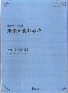 y yizy񎞁A[1`3Tԁzǃohy ς鎞 xmT́^ȁyEȊOz