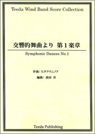 ヤマハ Stagea クラシック作曲家シリーズ 5 3級 Vol 4 ラフマニノフ 楽譜 エレクトーン ヤマハの楽譜出版