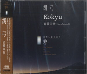 yizCD {`y̐ Ӌ|^Kokyu Hy[֕siz