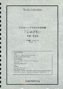 y yizy񎞁A[1`3Tԁzty IWi ȃoh߂Yzȁuグށvijy[֕sizyEȊOz