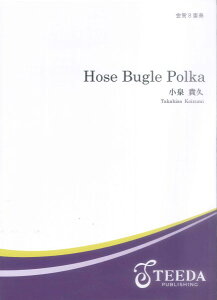 �y�� �y���i�z�y��񎞁A�[��1�`3�T�ԁz����8�d�t Hose BuglePolka��ȁF����M�v�y���[���ւ�I���̏ꍇ���������z