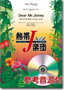 �y�� ���t�y�� �M��JAZZ�y�c DEAR MR�DJONES�i�f�B�A�E�~�X�^�[�E�W���[���Y�jCD�t�y����E�����ȊO���������z