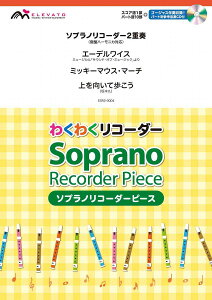 ミッキーマウス 楽器の人気商品 通販 価格比較 価格 Com
