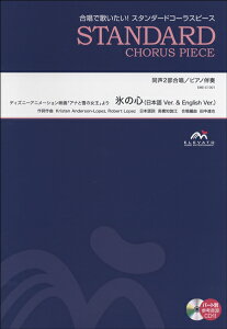 y yizX^_[hR[Xs[X 2 X̐Si{ VerDEnglish VerDjfBYj[Aj[VfuAiƐ̏v CDt