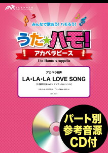 �y�� �����n���I�A�J�y���s�[�X �A�J�y��6�� LA�ELA�ELA LOVE SONG�^�v�ۓc���L with �i�I�~�E�L�����x�� �Q�l����CD�t