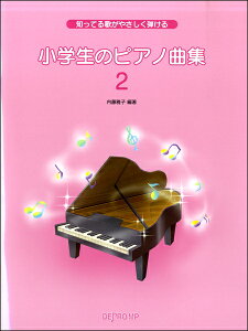 y mĂ̂₳e w̃sAmȏWi2j