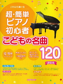 楽天市場 うさぎ野原のクリスマス 楽譜 本 雑誌 コミック の通販