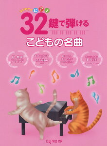 y yiz͂߂ẴsAm 32Œe邱ǂ̖