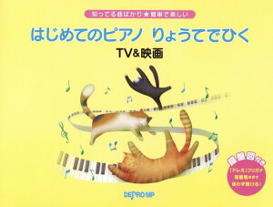 y yizmĂȂ΂聚ȒPŊy ͂߂ẴsAm 傤ĂłЂ TVf