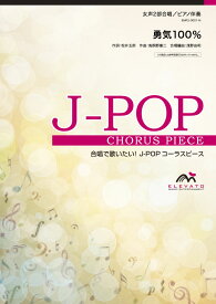 楽天市場 Hey Say Jump Cd 楽譜 本 雑誌 コミック の通販